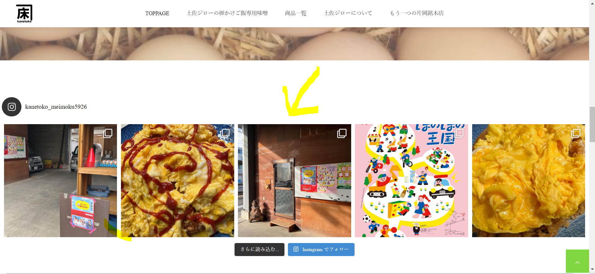 インスタグラムとホームページを連携したいならプラグインがおすすめ ばふえんご Webマーケティングスクールや売上アップ支援